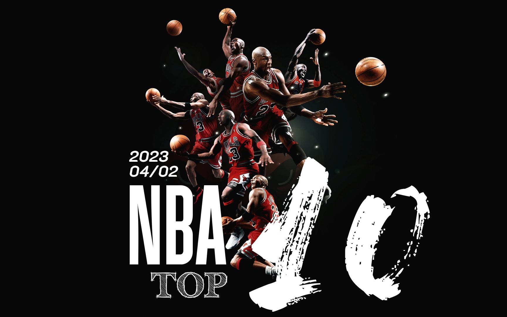 替补球员关键时刻破门逆转比赛